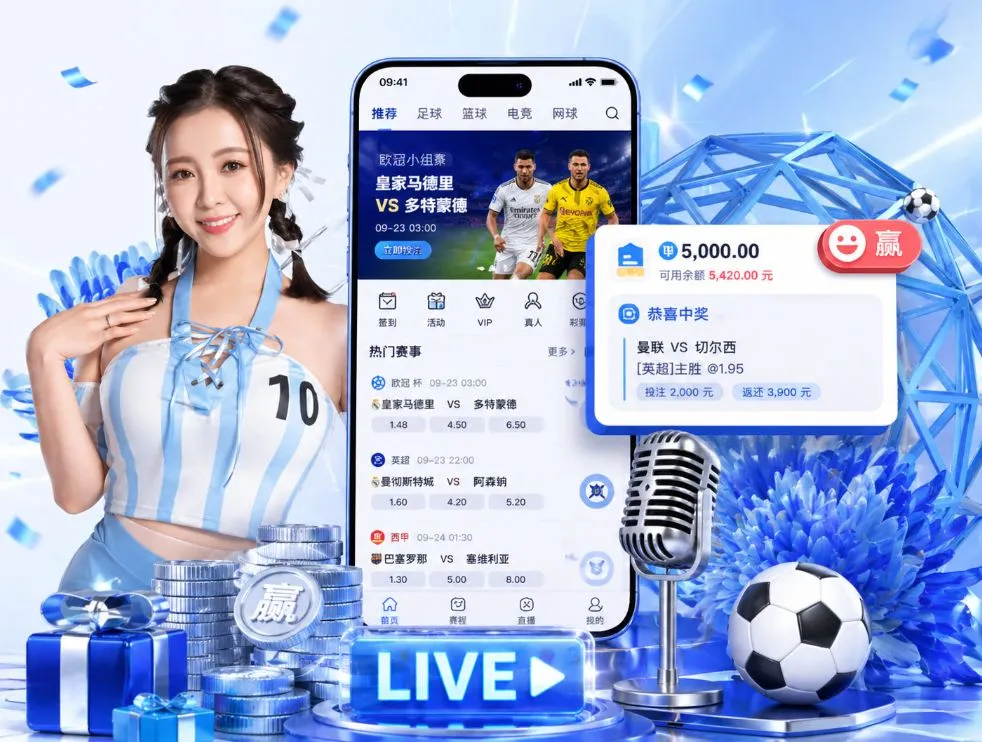 BOB电竞App